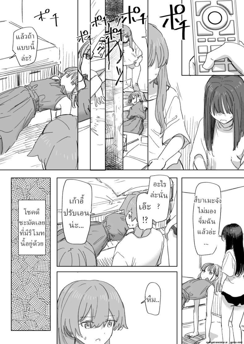 Doujin-Lc- อ่าน โดจิน มังฮวา เกาหลี ญี่ปุ่น จีน แปลไทย รีโมทควบคุมมนุษย์ [Kakuninii] Ningen Sousa RemoCon Human Manipulating Remote Control ตอนที่ 1 2 3 4 5 6 7 8 9 10 11 12 13 14 ฟรี ไม่มีโฆษณา อ่าน โดจิน Manhwa เกาหลี ญี่ปุ่น จีน เรามีครบ คัดมาให้เน้นๆ โดจิน 18+ รับประกันความฟินโดย  Doujin Lc
