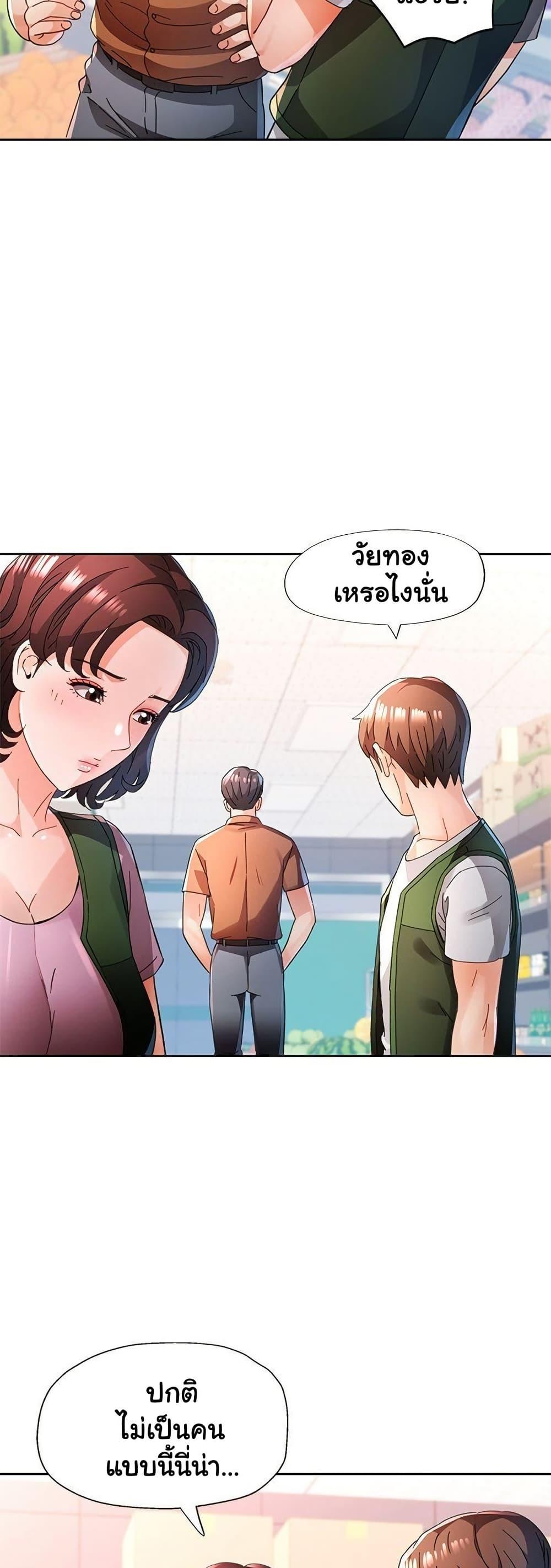 Doujin-Lc- อ่าน โดจิน มังฮวา เกาหลี ญี่ปุ่น จีน แปลไทย Wait, I’m a Married Woman! ตอนที่ 1 2 3 4 5 6 7 8 9 10 11 12 13 14 ฟรี ไม่มีโฆษณา อ่าน โดจิน Manhwa เกาหลี ญี่ปุ่น จีน เรามีครบ คัดมาให้เน้นๆ โดจิน 18+ รับประกันความฟินโดย  Doujin Lc