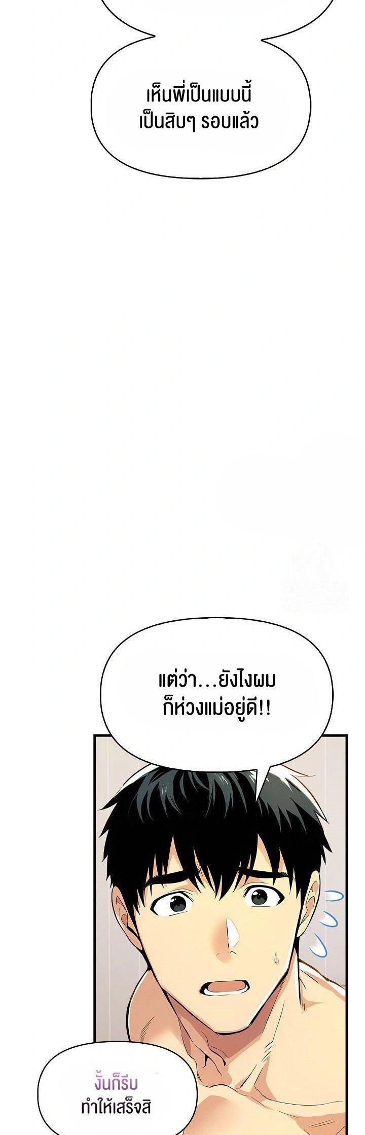 Doujin-Lc- อ่าน โดจิน มังฮวา เกาหลี ญี่ปุ่น จีน แปลไทย Mom’s Friends ตอนที่ 1 2 3 4 5 6 7 8 9 10 11 12 13 14 ฟรี ไม่มีโฆษณา อ่าน โดจิน Manhwa เกาหลี ญี่ปุ่น จีน เรามีครบ คัดมาให้เน้นๆ โดจิน 18+ รับประกันความฟินโดย  Doujin Lc