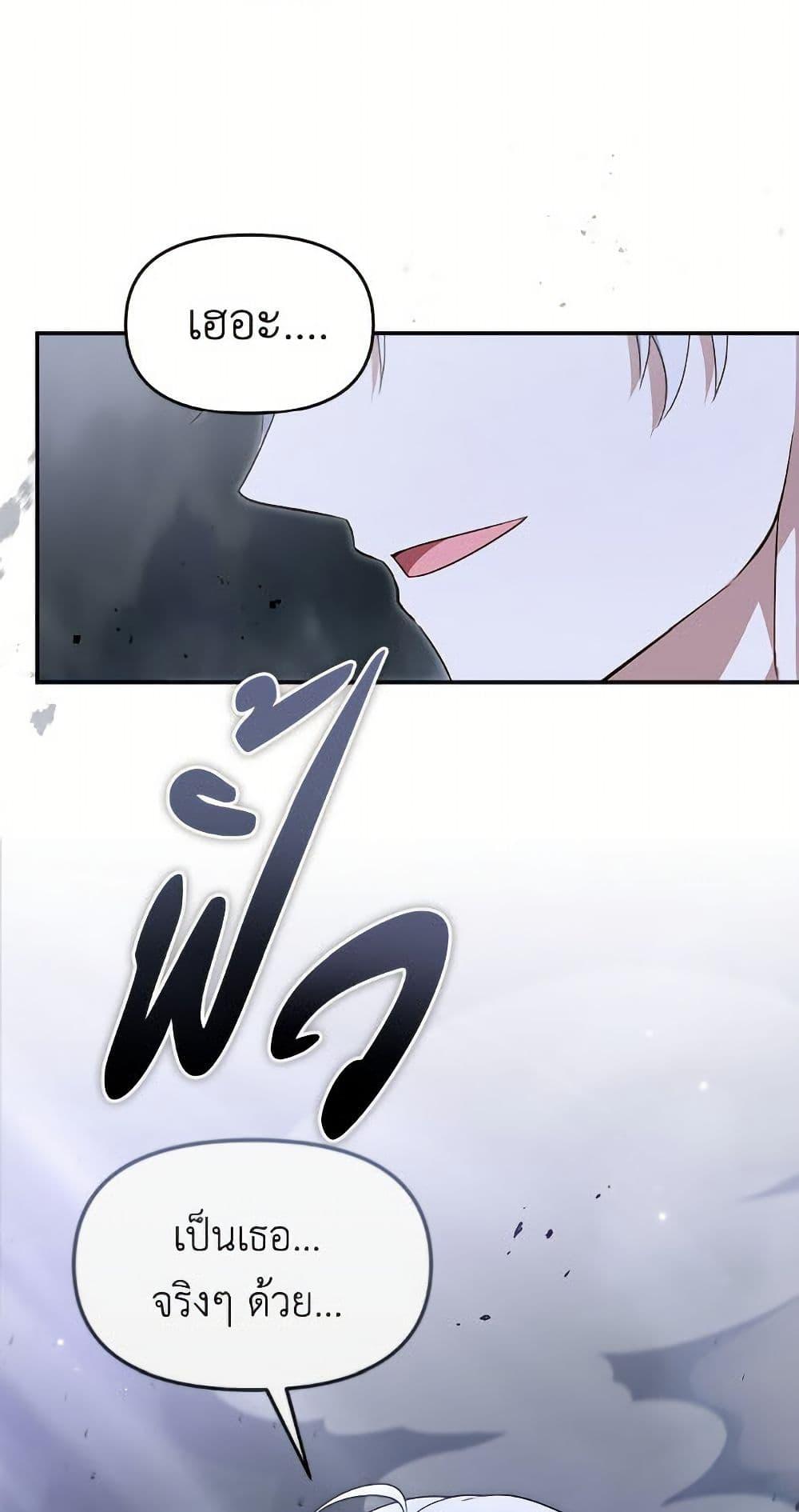 Manga-lc-com อ่านมังงะ อ่านการ์ตูน ออนไลน์ ฟรี I’d Rather Abandon You Than Be Abandoned ตอนที่ 1 2 3 4 5 6 7 8 9 10 11 12 13 14 ฟรี ไม่มีโฆษณา Manga-lc - อ่าน มังงะ อ่าน การ์ตูน ออนไลน์ อ่านมังงะ ฟรี