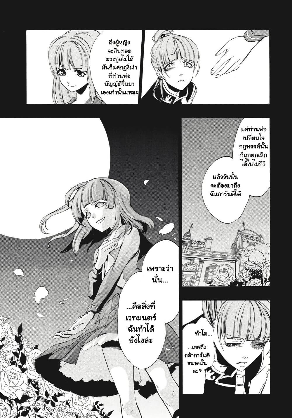 Manga-lc-com อ่านมังงะ อ่านการ์ตูน ออนไลน์ ฟรี Umineko no Naku Koro ni Episode 3 Banquet of the Golden Witc ตอนที่ 1 2 3 4 5 6 7 8 9 10 11 12 13 14 ฟรี ไม่มีโฆษณา Manga-lc - อ่าน มังงะ อ่าน การ์ตูน ออนไลน์ อ่านมังงะ ฟรี