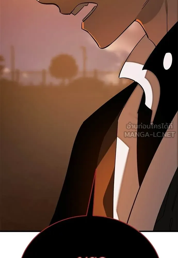 ยมราชลงทัณฑ์ ตอนที่ 115 รูปที่ 136