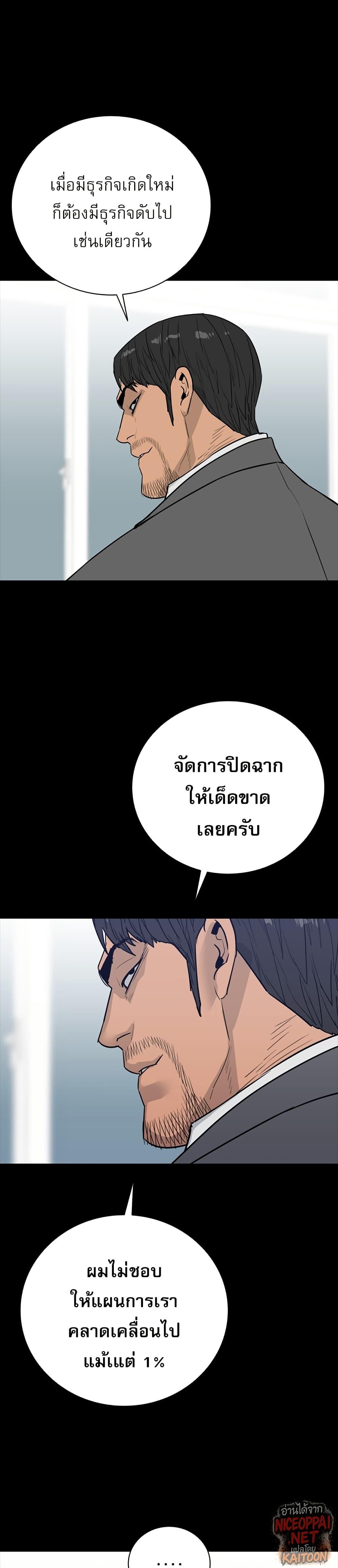 Manga-lc-com อ่านมังงะ อ่านการ์ตูน ออนไลน์ ฟรี VS ตอนที่ 1 2 3 4 5 6 7 8 9 10 11 12 13 14 ฟรี ไม่มีโฆษณา Manga-lc - อ่าน มังงะ อ่าน การ์ตูน ออนไลน์ อ่านมังงะ ฟรี