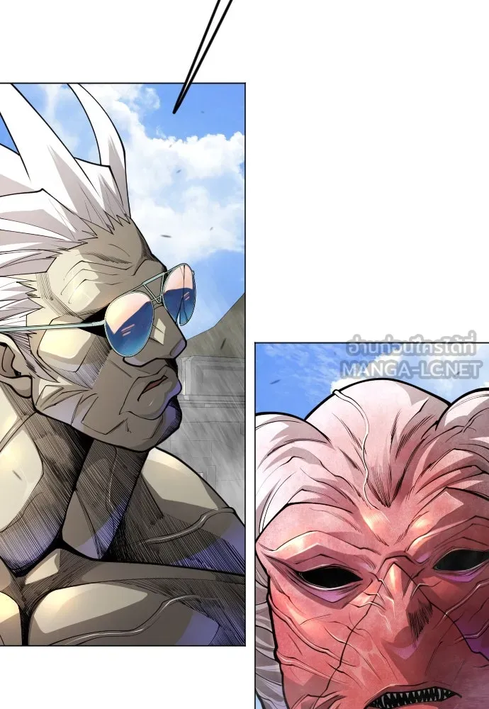 ยุคแห่งยอดมนุษย์ ตอนที่ 89 รูปที่ 105