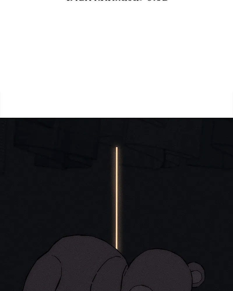 บุปผารุ่มราคะ ตอนที่ 51 รูปที่ 164