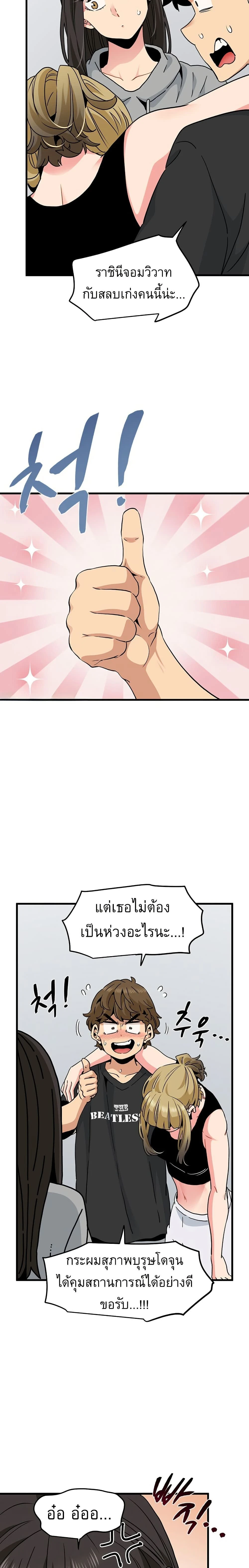 Doujin-Lc- อ่าน โดจิน มังฮวา เกาหลี ญี่ปุ่น จีน แปลไทย The Turning Point จุดเปลี่ยน ตอนที่ 1 2 3 4 5 6 7 8 9 10 11 12 13 14 ฟรี ไม่มีโฆษณา อ่าน โดจิน Manhwa เกาหลี ญี่ปุ่น จีน เรามีครบ คัดมาให้เน้นๆ โดจิน 18+ รับประกันความฟินโดย  Doujin Lc