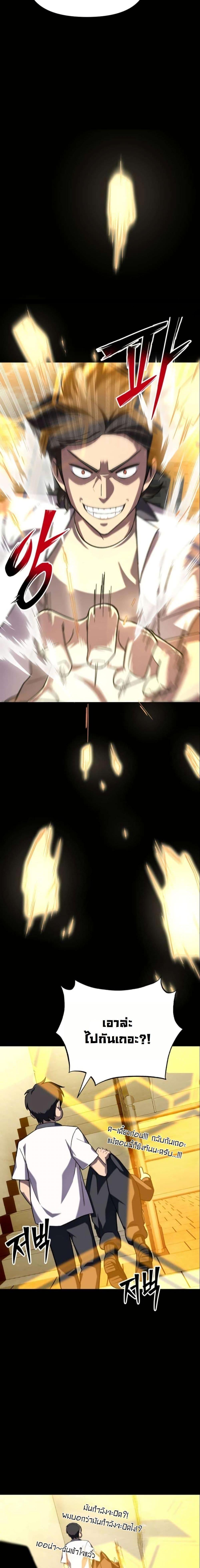 Manga-lc-com อ่านมังงะ อ่านการ์ตูน ออนไลน์ ฟรี Heavenly Demon Goes to High School ตอนที่ 1 2 3 4 5 6 7 8 9 10 11 12 13 14 ฟรี ไม่มีโฆษณา Manga-lc - อ่าน มังงะ อ่าน การ์ตูน ออนไลน์ อ่านมังงะ ฟรี