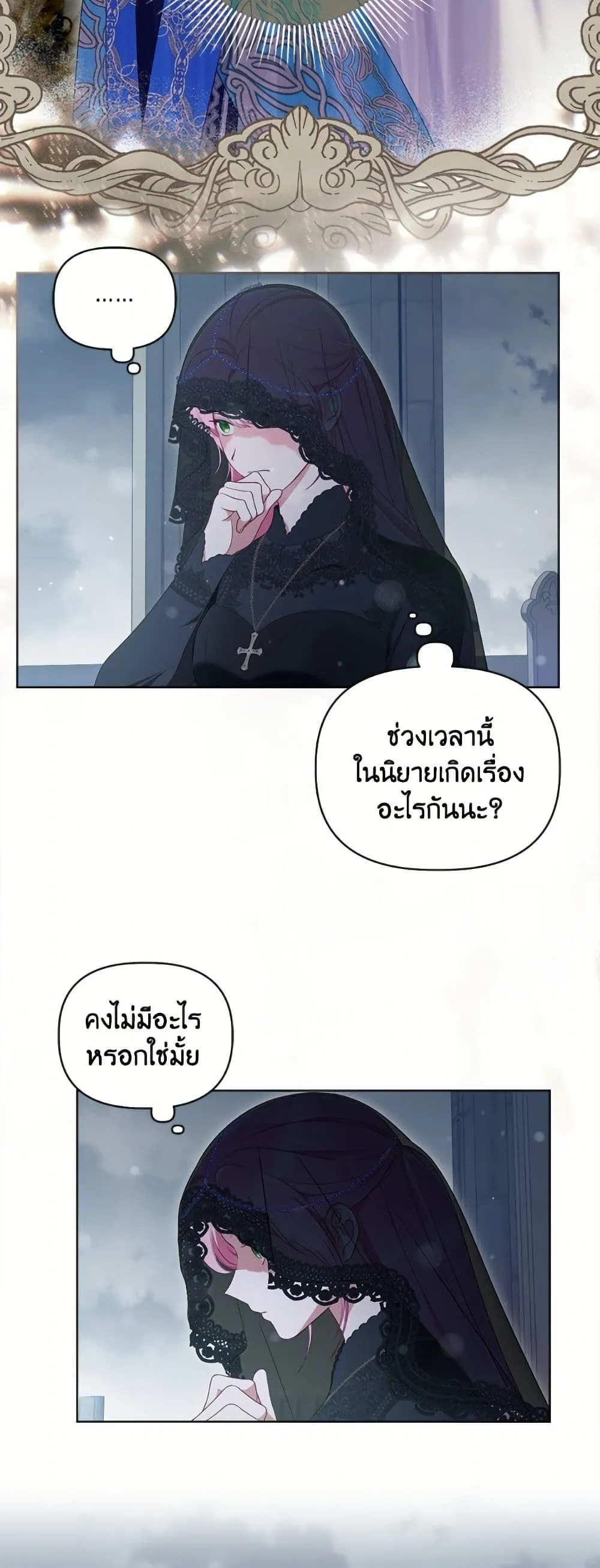 Manga-lc-com อ่านมังงะ อ่านการ์ตูน ออนไลน์ ฟรี The Perks of Being an S-Class Heroine ตอนที่ 1 2 3 4 5 6 7 8 9 10 11 12 13 14 ฟรี ไม่มีโฆษณา Manga-lc - อ่าน มังงะ อ่าน การ์ตูน ออนไลน์ อ่านมังงะ ฟรี