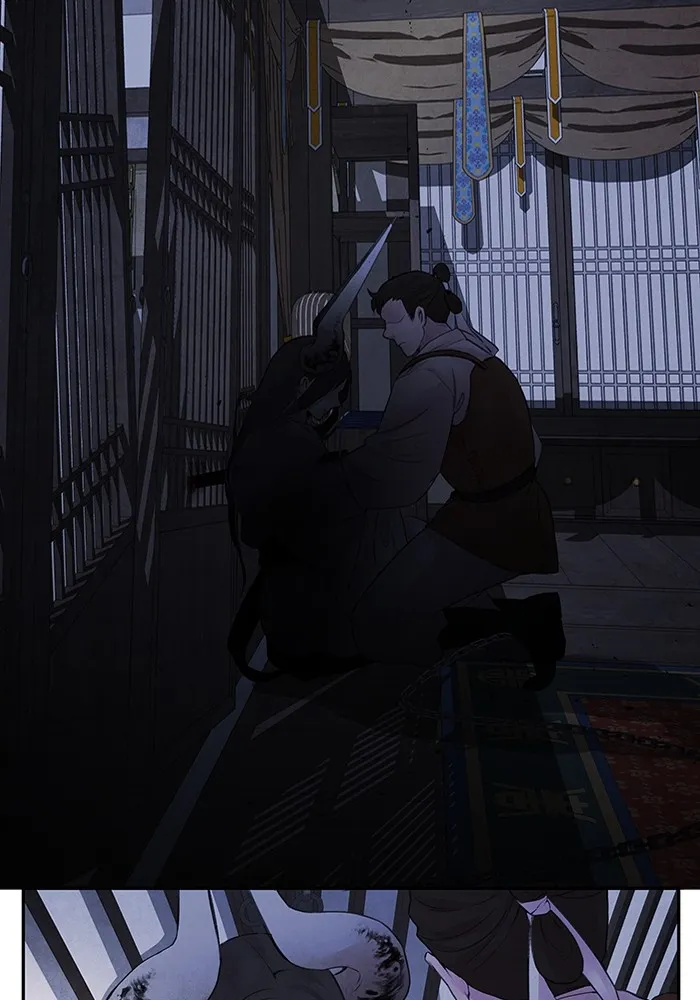 อาซา ตอนที่ 13 การลอบทำร้าย รูปที่ 70