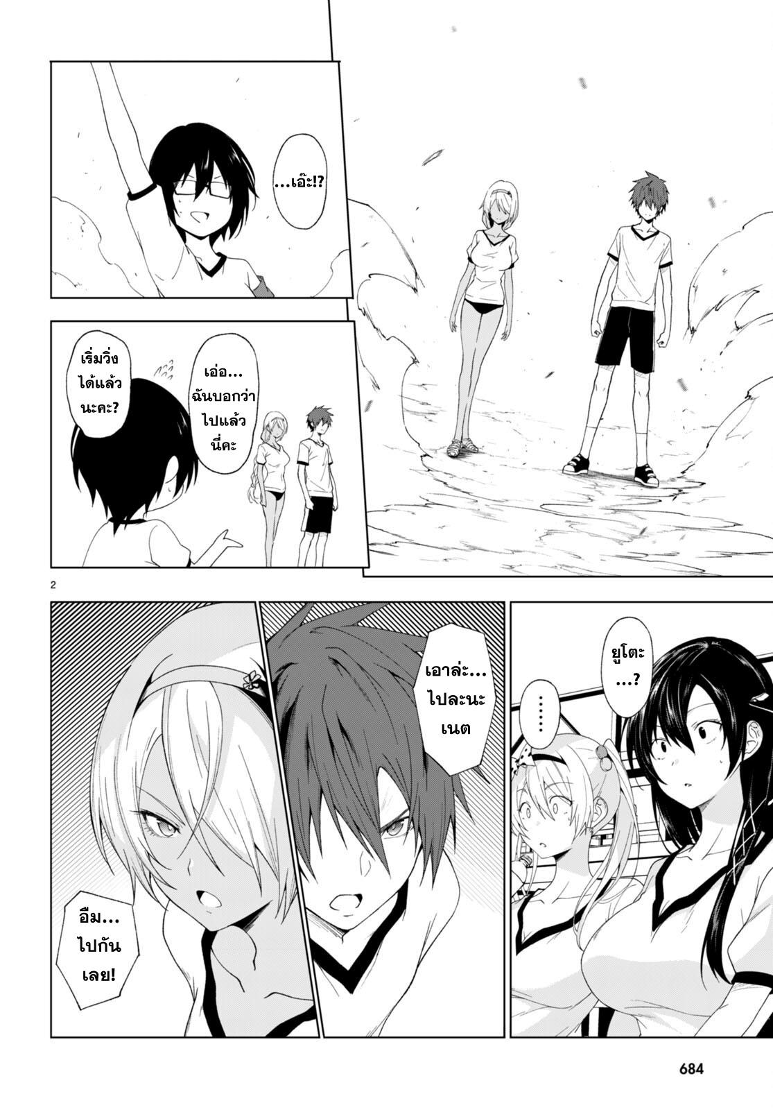 Manga-lc-com อ่านมังงะ อ่านการ์ตูน ออนไลน์ ฟรี Maou Gakuen no Hangyakusha ตอนที่ 1 2 3 4 5 6 7 8 9 10 11 12 13 14 ฟรี ไม่มีโฆษณา Manga-lc - อ่าน มังงะ อ่าน การ์ตูน ออนไลน์ อ่านมังงะ ฟรี