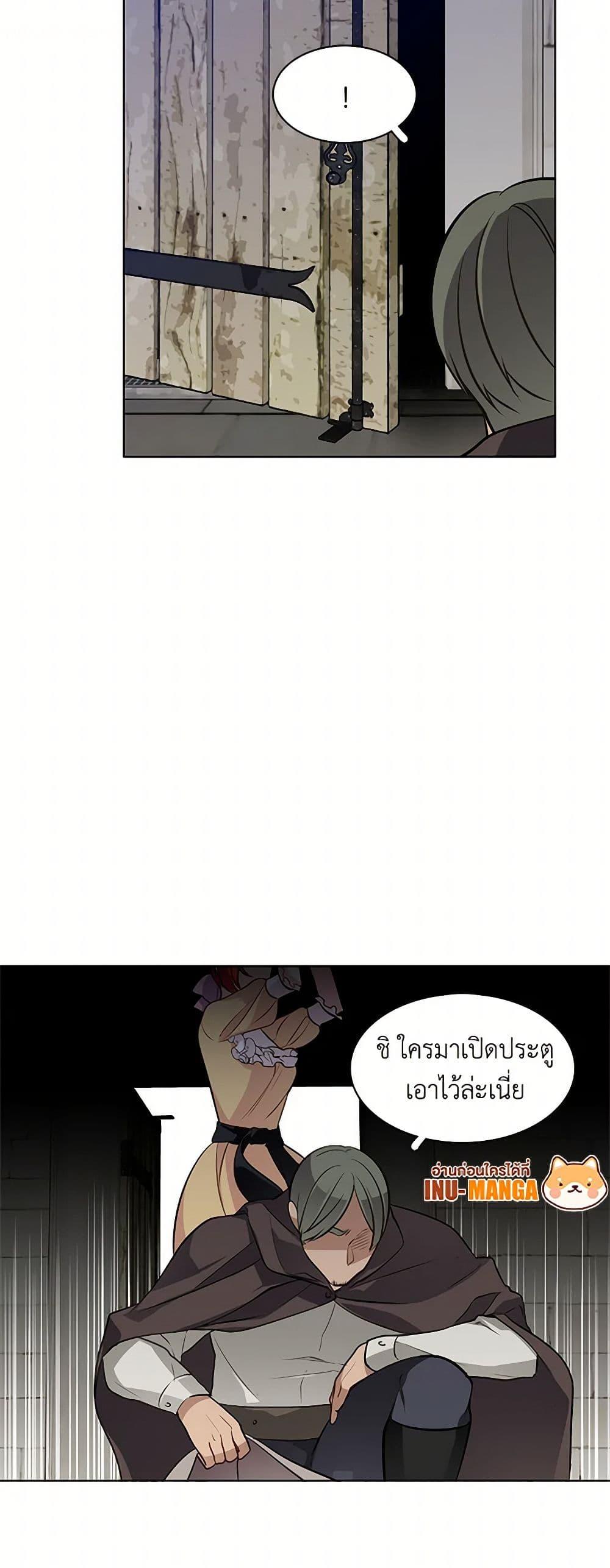 Manga-lc-com อ่านมังงะ อ่านการ์ตูน ออนไลน์ ฟรี The Detective Of Muiella ตอนที่ 1 2 3 4 5 6 7 8 9 10 11 12 13 14 ฟรี ไม่มีโฆษณา Manga-lc - อ่าน มังงะ อ่าน การ์ตูน ออนไลน์ อ่านมังงะ ฟรี