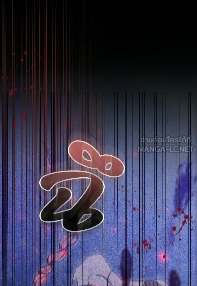 เหตุผลที่นางร้ายจับดาบ ตอนที่ 13 รูปที่ 90