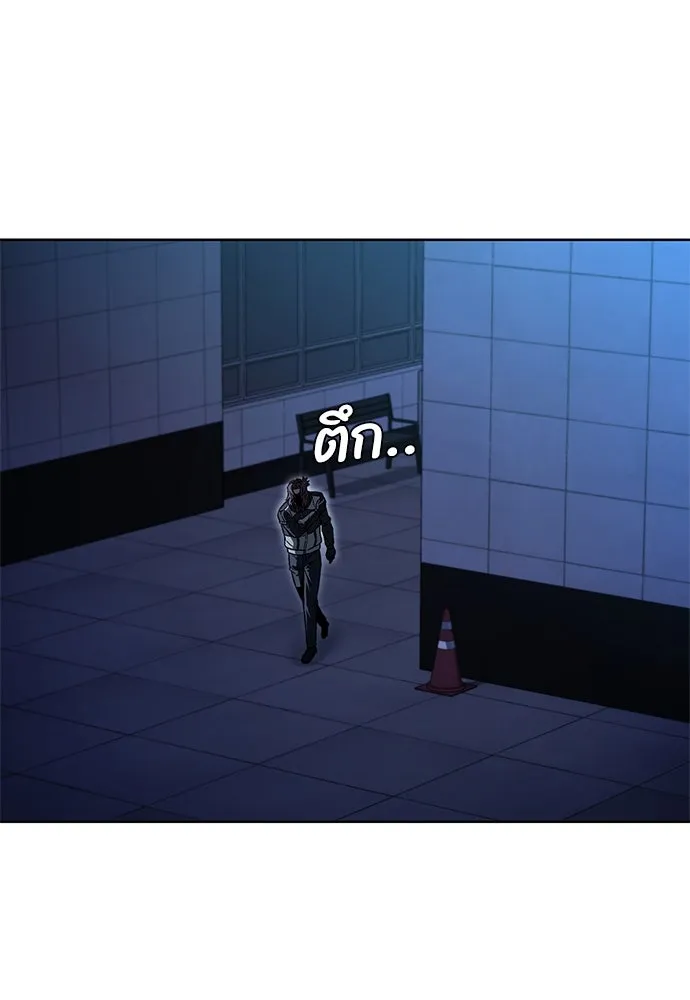 อัยการสายโหด ตอนที่ 31 รูปที่ 23