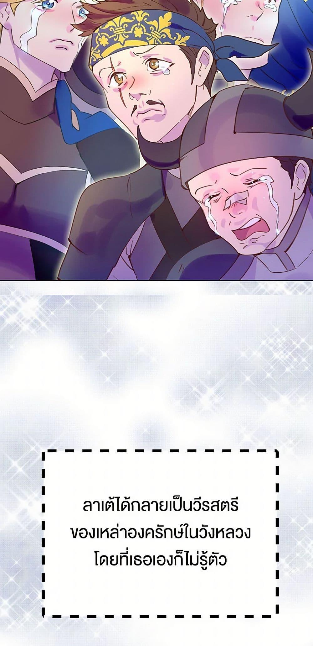 Manga-lc-com อ่านมังงะ อ่านการ์ตูน ออนไลน์ ฟรี Miss Not-So Sidekick ตอนที่ 1 2 3 4 5 6 7 8 9 10 11 12 13 14 ฟรี ไม่มีโฆษณา Manga-lc - อ่าน มังงะ อ่าน การ์ตูน ออนไลน์ อ่านมังงะ ฟรี