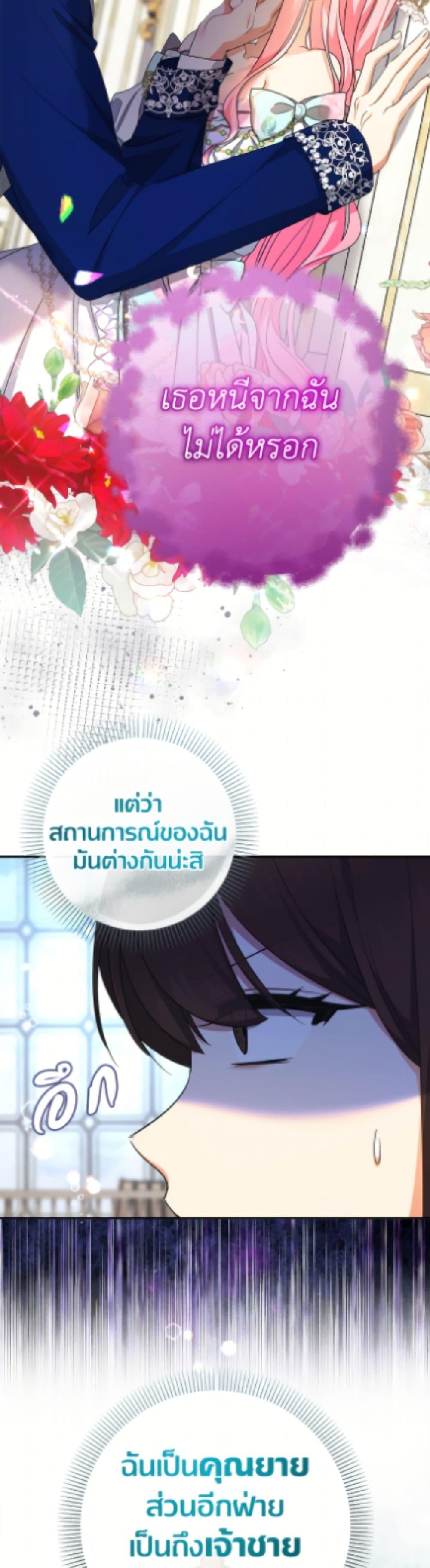 Manga-lc-com อ่านมังงะ อ่านการ์ตูน ออนไลน์ ฟรี Lord Baby Runs a Romance Fantasy With Cash ตอนที่ 1 2 3 4 5 6 7 8 9 10 11 12 13 14 ฟรี ไม่มีโฆษณา Manga-lc - อ่าน มังงะ อ่าน การ์ตูน ออนไลน์ อ่านมังงะ ฟรี