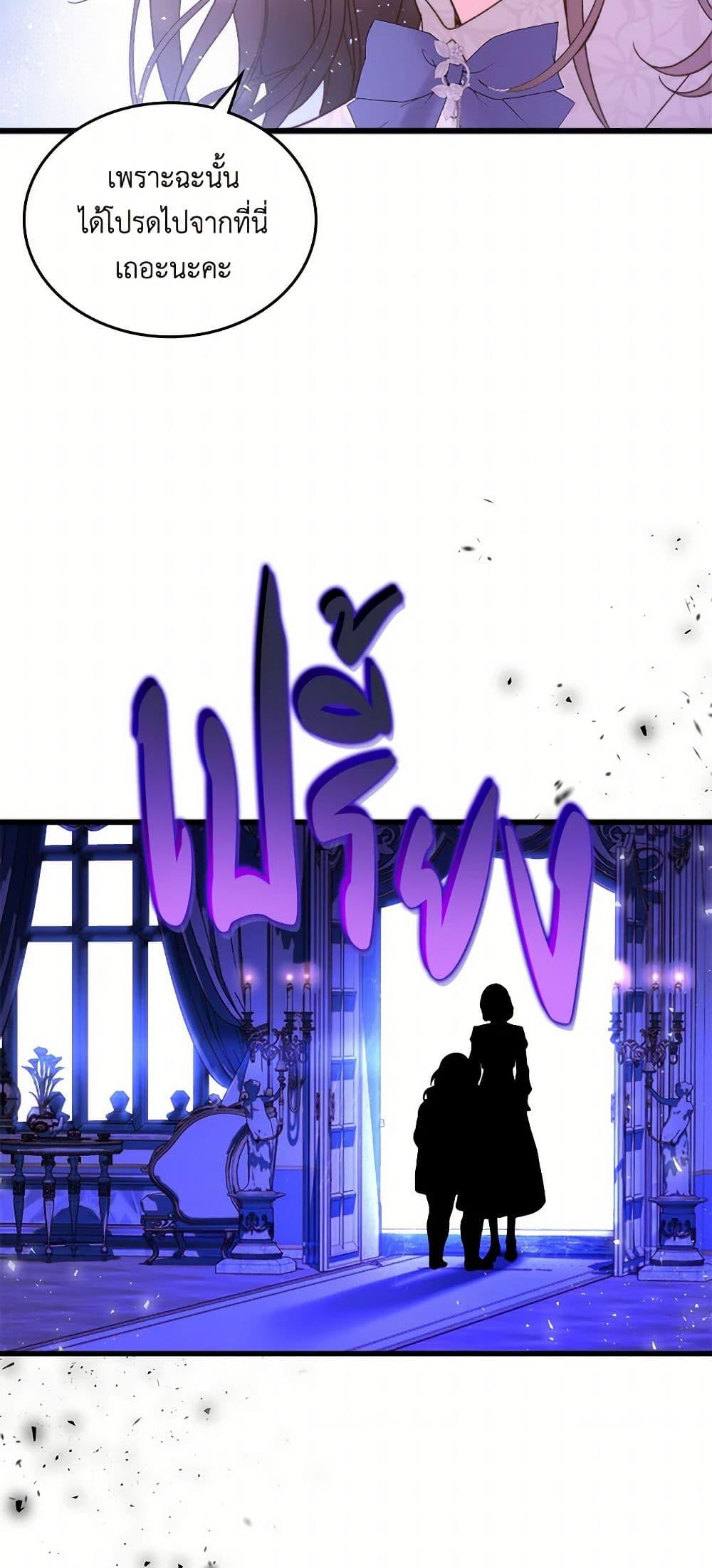 Manga-lc-com อ่านมังงะ อ่านการ์ตูน ออนไลน์ ฟรี Beatrice ตอนที่ 1 2 3 4 5 6 7 8 9 10 11 12 13 14 ฟรี ไม่มีโฆษณา Manga-lc - อ่าน มังงะ อ่าน การ์ตูน ออนไลน์ อ่านมังงะ ฟรี