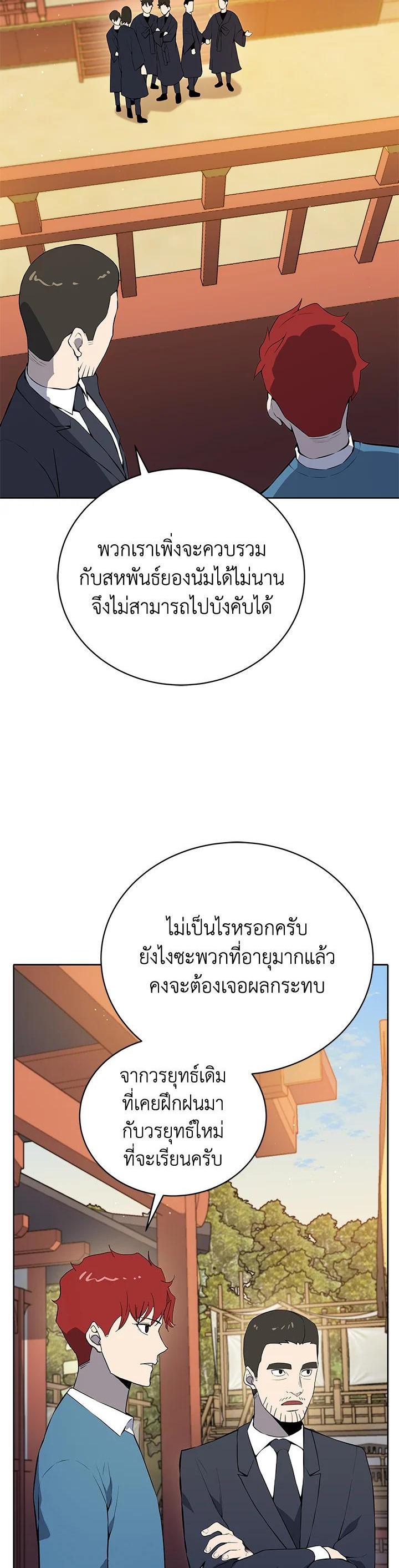 Manga-lc-com อ่านมังงะ อ่านการ์ตูน ออนไลน์ ฟรี The Descent of the Demonic Master ตอนที่ 1 2 3 4 5 6 7 8 9 10 11 12 13 14 ฟรี ไม่มีโฆษณา Manga-lc - อ่าน มังงะ อ่าน การ์ตูน ออนไลน์ อ่านมังงะ ฟรี