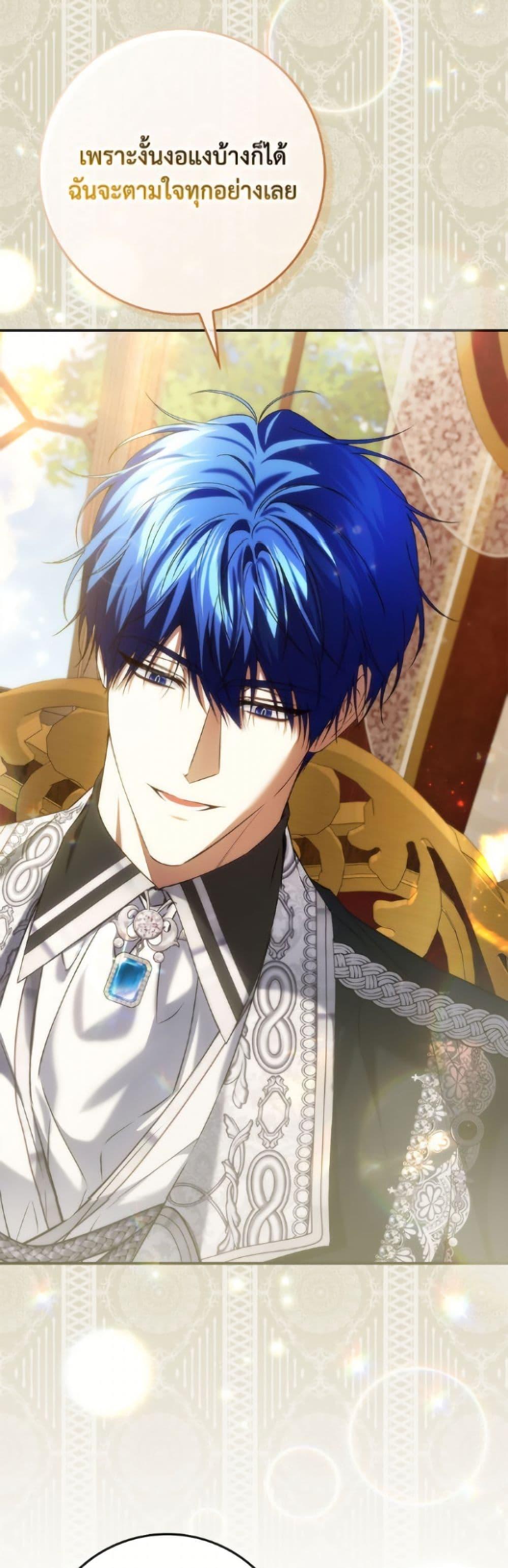 Manga-lc-com อ่านมังงะ อ่านการ์ตูน ออนไลน์ ฟรี I Won’t Pick Up The Trash I Threw Away Again ตอนที่ 1 2 3 4 5 6 7 8 9 10 11 12 13 14 ฟรี ไม่มีโฆษณา Manga-lc - อ่าน มังงะ อ่าน การ์ตูน ออนไลน์ อ่านมังงะ ฟรี