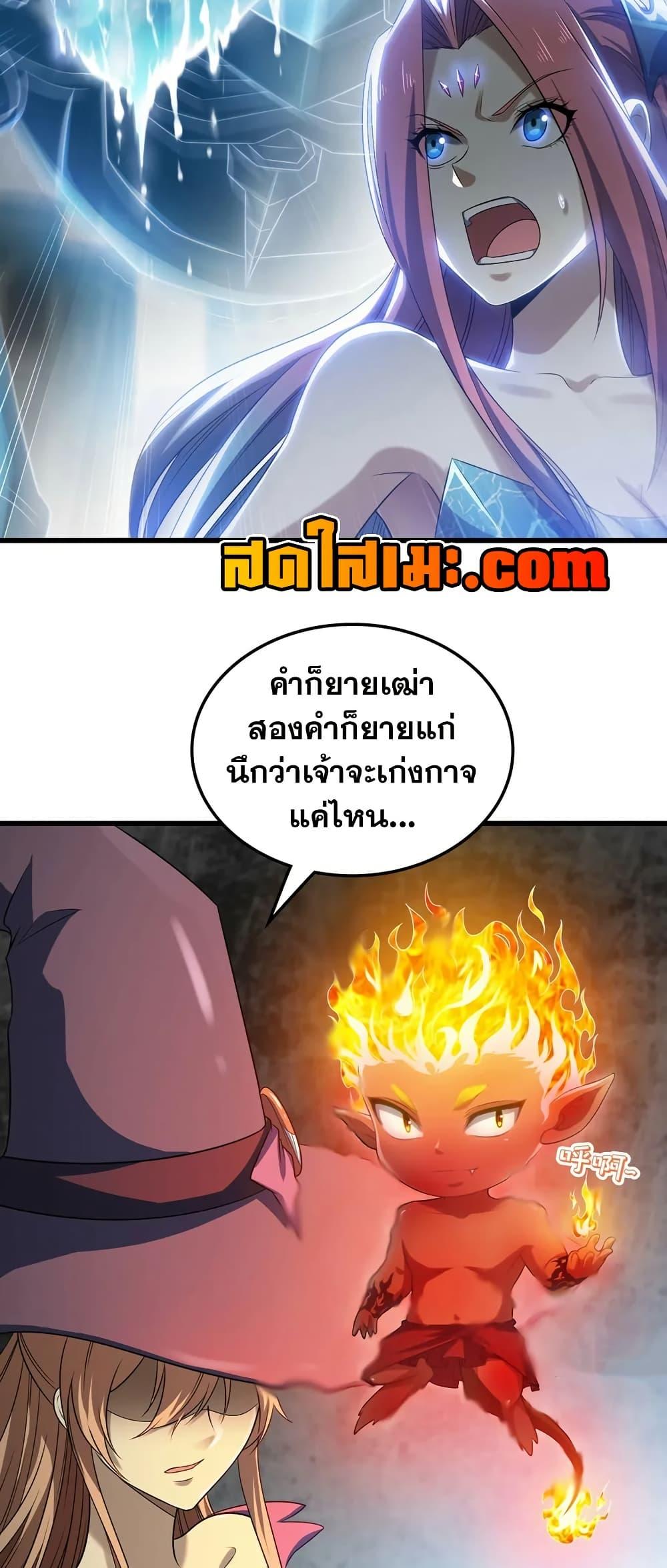 Manga-lc-com อ่านมังงะ อ่านการ์ตูน ออนไลน์ ฟรี My Wife is a Demon Queen ตอนที่ 1 2 3 4 5 6 7 8 9 10 11 12 13 14 ฟรี ไม่มีโฆษณา Manga-lc - อ่าน มังงะ อ่าน การ์ตูน ออนไลน์ อ่านมังงะ ฟรี