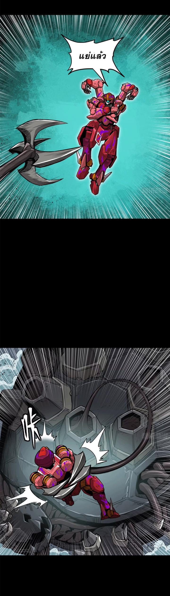 Manga-lc-com อ่านมังงะ อ่านการ์ตูน ออนไลน์ ฟรี Legend of Star General ตอนที่ 1 2 3 4 5 6 7 8 9 10 11 12 13 14 ฟรี ไม่มีโฆษณา Manga-lc - อ่าน มังงะ อ่าน การ์ตูน ออนไลน์ อ่านมังงะ ฟรี