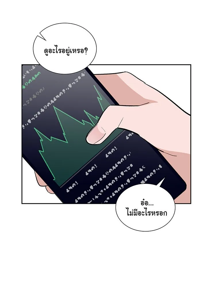 เพลิงแค้นผลาญใจ ตอนที่ 1 รูปที่ 56