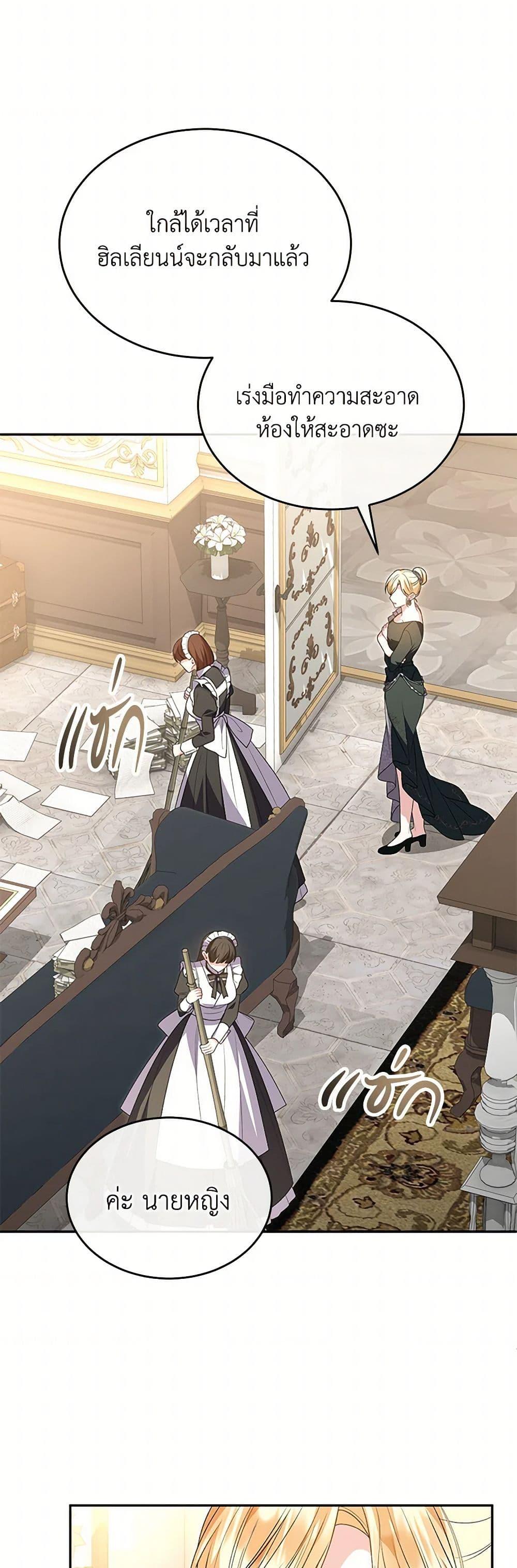 Manga-lc-com อ่านมังงะ อ่านการ์ตูน ออนไลน์ ฟรี The Real Daughter Is Back ตอนที่ 1 2 3 4 5 6 7 8 9 10 11 12 13 14 ฟรี ไม่มีโฆษณา Manga-lc - อ่าน มังงะ อ่าน การ์ตูน ออนไลน์ อ่านมังงะ ฟรี