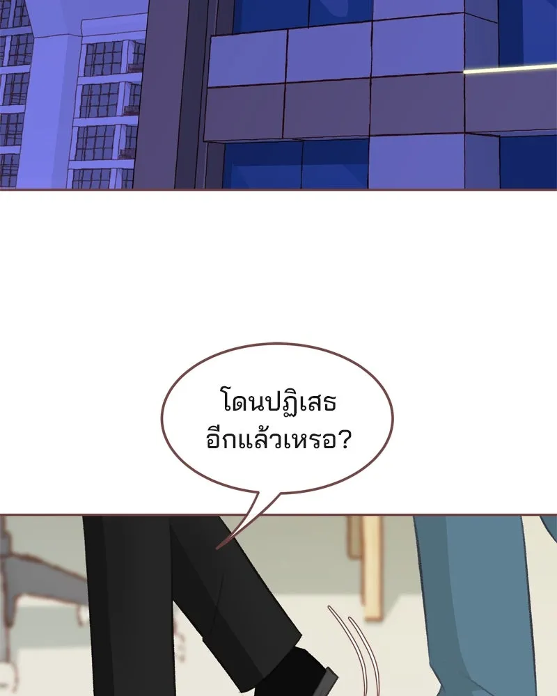 เพียงลมหนาว ตอนที่ 4 รูปที่ 101