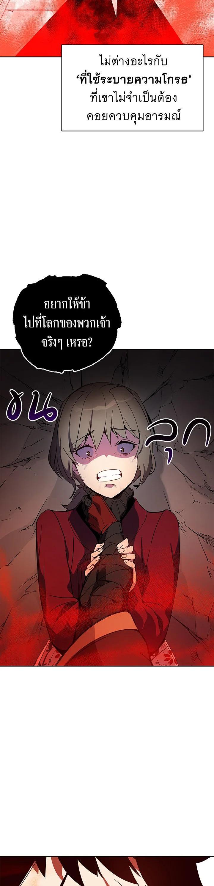 Manga-lc-com อ่านมังงะ อ่านการ์ตูน ออนไลน์ ฟรี The Descent of the Demonic Master ตอนที่ 1 2 3 4 5 6 7 8 9 10 11 12 13 14 ฟรี ไม่มีโฆษณา Manga-lc - อ่าน มังงะ อ่าน การ์ตูน ออนไลน์ อ่านมังงะ ฟรี