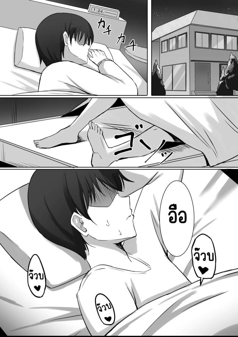 Doujin-Lc- อ่าน โดจิน มังฮวา เกาหลี ญี่ปุ่น จีน แปลไทย เพื่อนสมัยเด็กที่ควรตายไปแล้ว [chumo Koubou (chumo)] Nakunatta Hazu no Osananajimi to Nakadashix suru Hanashi ตอนที่ 1 2 3 4 5 6 7 8 9 10 11 12 13 14 ฟรี ไม่มีโฆษณา อ่าน โดจิน Manhwa เกาหลี ญี่ปุ่น จีน เรามีครบ คัดมาให้เน้นๆ โดจิน 18+ รับประกันความฟินโดย  Doujin Lc
