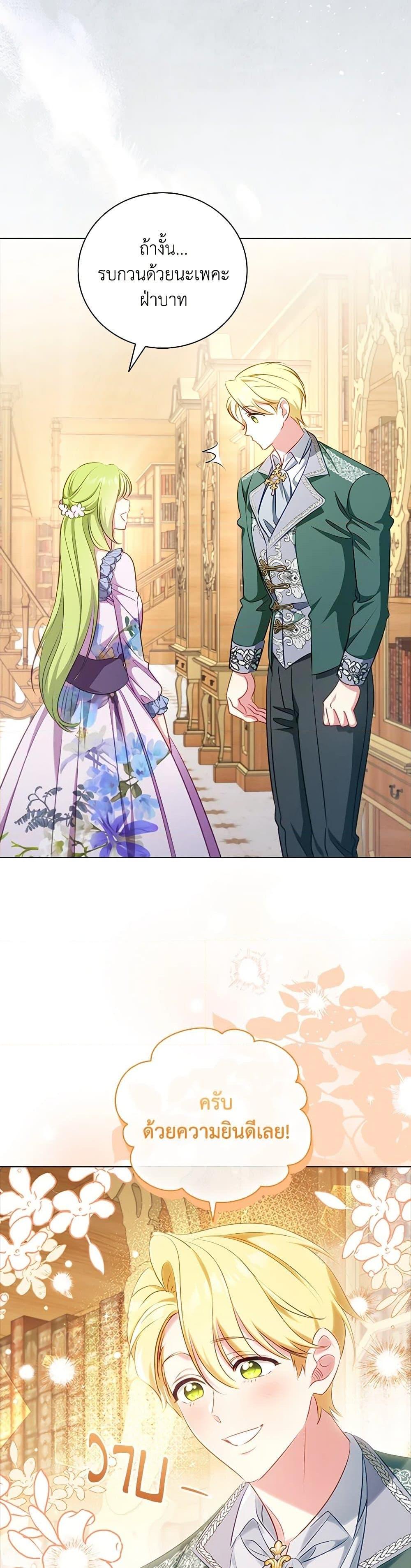 Manga-lc-com อ่านมังงะ อ่านการ์ตูน ออนไลน์ ฟรี The Heroine is a Man! ตอนที่ 1 2 3 4 5 6 7 8 9 10 11 12 13 14 ฟรี ไม่มีโฆษณา Manga-lc - อ่าน มังงะ อ่าน การ์ตูน ออนไลน์ อ่านมังงะ ฟรี