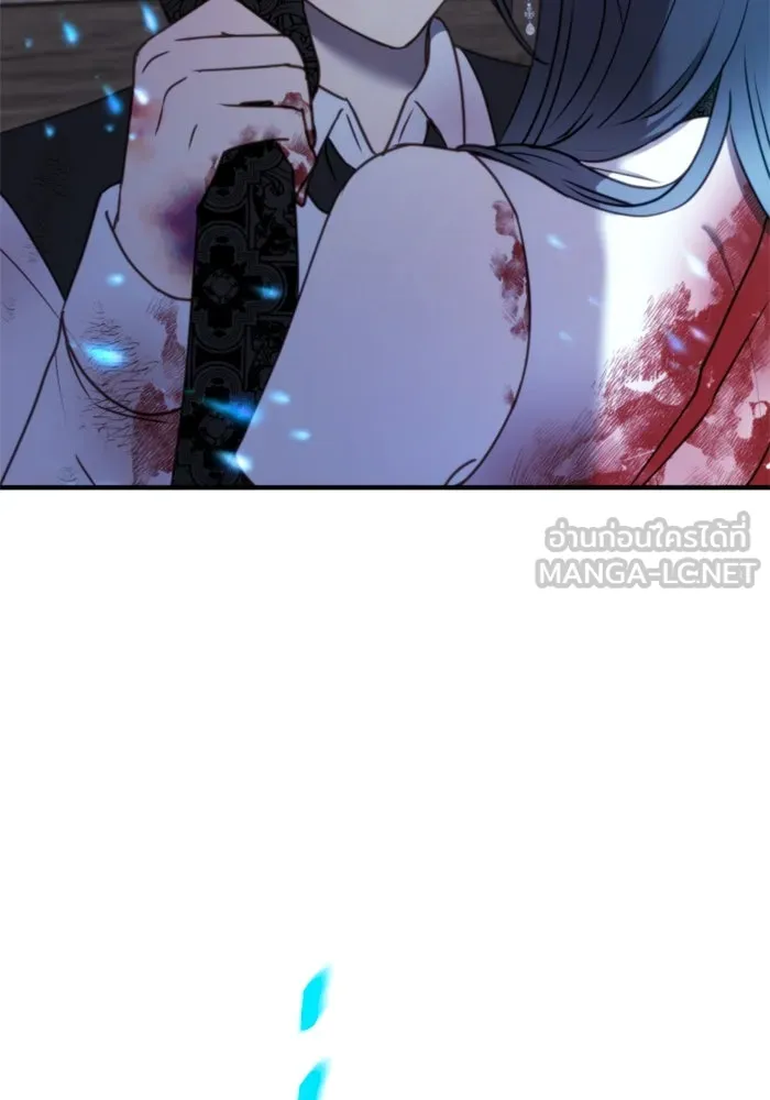 ตัวร้ายอย่างฉันขออยู่อย่างสงบ ตอนที่ 34 รูปที่ 39