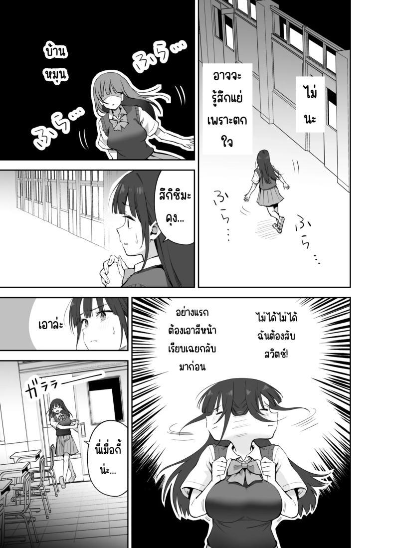 Doujin-Lc- อ่าน โดจิน มังฮวา เกาหลี ญี่ปุ่น จีน แปลไทย ขอเอาคืนที่ใช้ถุงเท้า [Honshiro Nikori] ตอนที่ 1 2 3 4 5 6 7 8 9 10 11 12 13 14 ฟรี ไม่มีโฆษณา อ่าน โดจิน Manhwa เกาหลี ญี่ปุ่น จีน เรามีครบ คัดมาให้เน้นๆ โดจิน 18+ รับประกันความฟินโดย  Doujin Lc