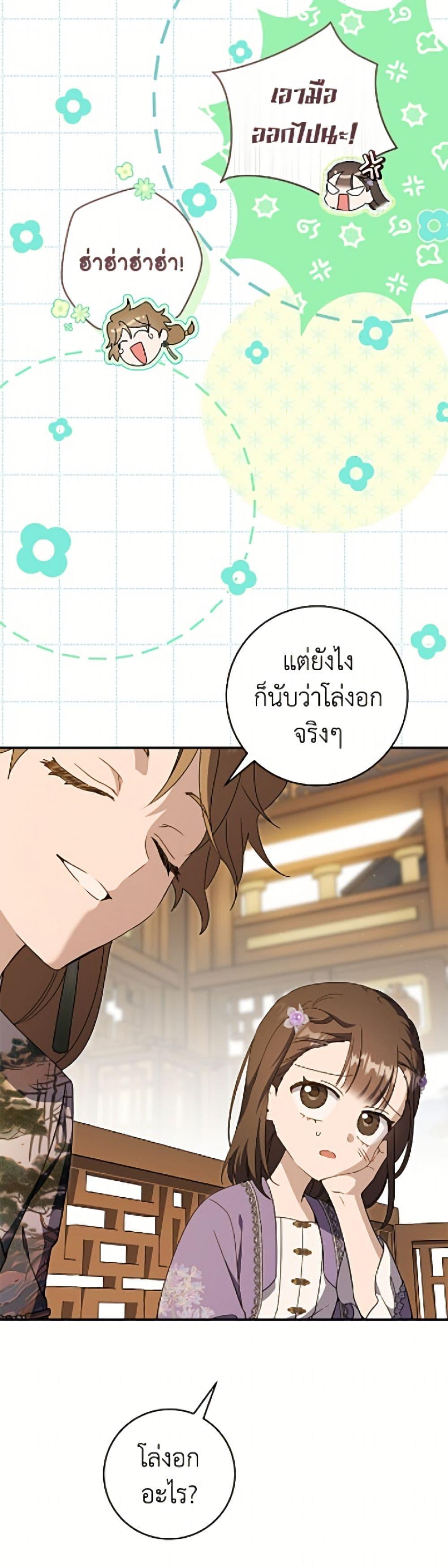 Manga-lc-com อ่านมังงะ อ่านการ์ตูน ออนไลน์ ฟรี I Became the Despised Granddaughter of the Powerful Martial Arts Family ตอนที่ 1 2 3 4 5 6 7 8 9 10 11 12 13 14 ฟรี ไม่มีโฆษณา Manga-lc - อ่าน มังงะ อ่าน การ์ตูน ออนไลน์ อ่านมังงะ ฟรี