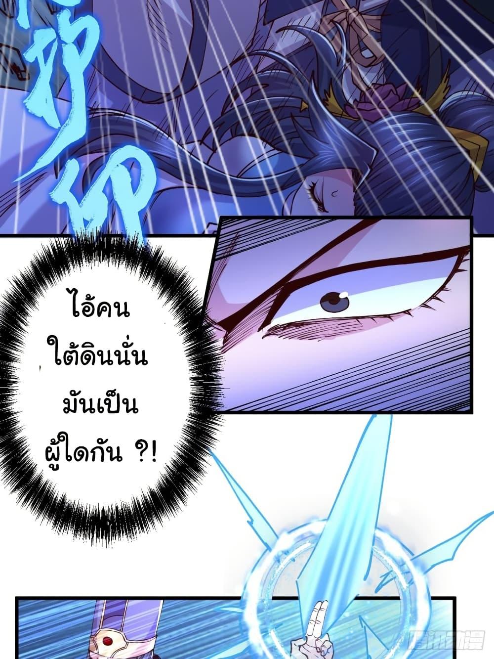 Manga-lc-com อ่านมังงะ อ่านการ์ตูน ออนไลน์ ฟรี Immortal Husband on The Earth ตอนที่ 1 2 3 4 5 6 7 8 9 10 11 12 13 14 ฟรี ไม่มีโฆษณา Manga-lc - อ่าน มังงะ อ่าน การ์ตูน ออนไลน์ อ่านมังงะ ฟรี