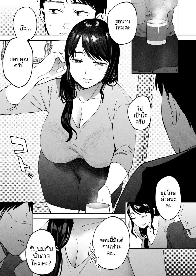 Doujin-Lc- อ่าน โดจิน มังฮวา เกาหลี ญี่ปุ่น จีน แปลไทย ช่วยดูแลภรรยาของผมที (Same Manma) ตอนที่ 1 2 3 4 5 6 7 8 9 10 11 12 13 14 ฟรี ไม่มีโฆษณา อ่าน โดจิน Manhwa เกาหลี ญี่ปุ่น จีน เรามีครบ คัดมาให้เน้นๆ โดจิน 18+ รับประกันความฟินโดย  Doujin Lc