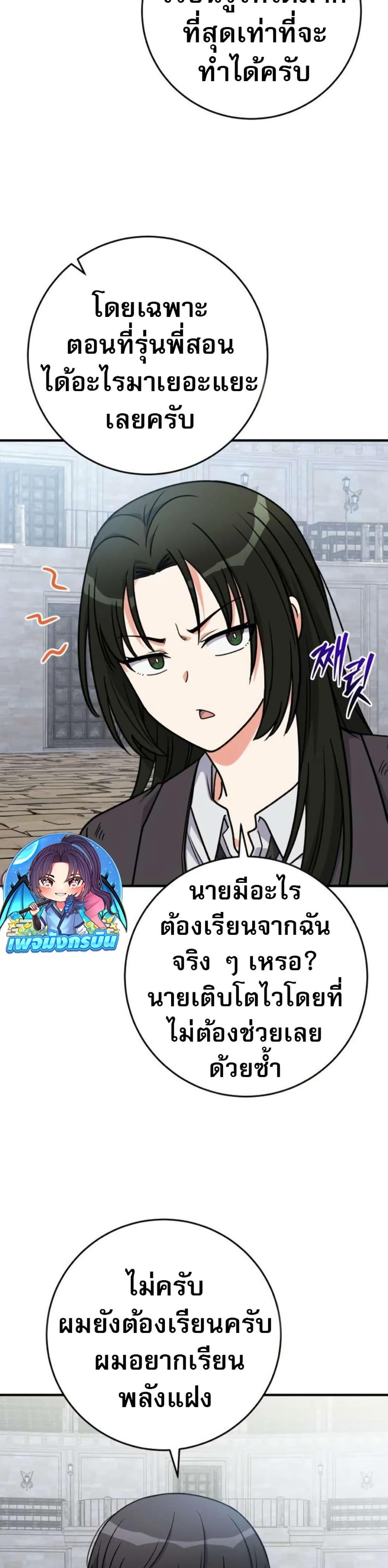 Manga-lc-com อ่านมังงะ อ่านการ์ตูน ออนไลน์ ฟรี The Support Ate it All ตอนที่ 1 2 3 4 5 6 7 8 9 10 11 12 13 14 ฟรี ไม่มีโฆษณา Manga-lc - อ่าน มังงะ อ่าน การ์ตูน ออนไลน์ อ่านมังงะ ฟรี