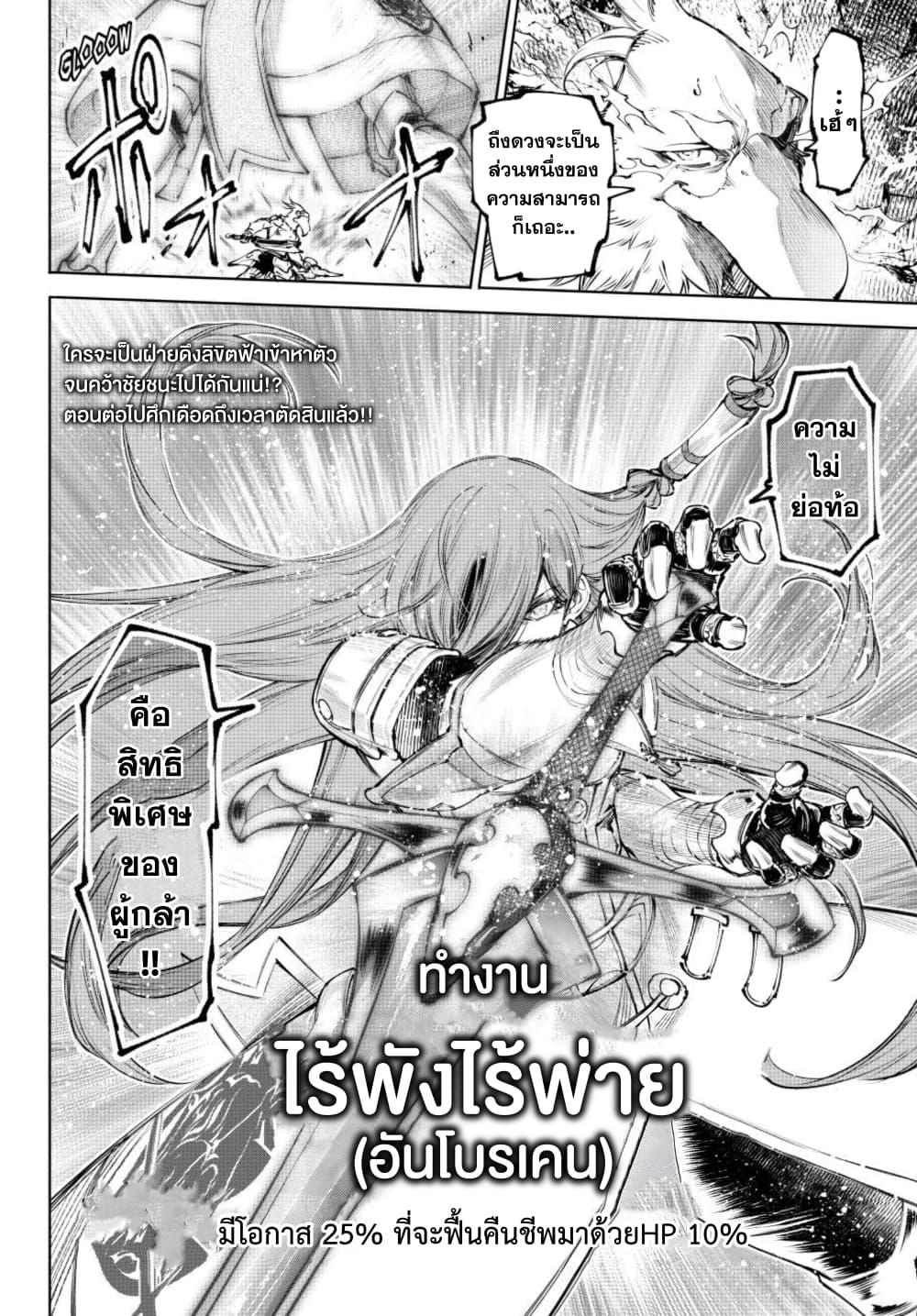 Manga-lc-com อ่านมังงะ อ่านการ์ตูน ออนไลน์ ฟรี Shangri-La Frontier ตอนที่ 1 2 3 4 5 6 7 8 9 10 11 12 13 14 ฟรี ไม่มีโฆษณา Manga-lc - อ่าน มังงะ อ่าน การ์ตูน ออนไลน์ อ่านมังงะ ฟรี