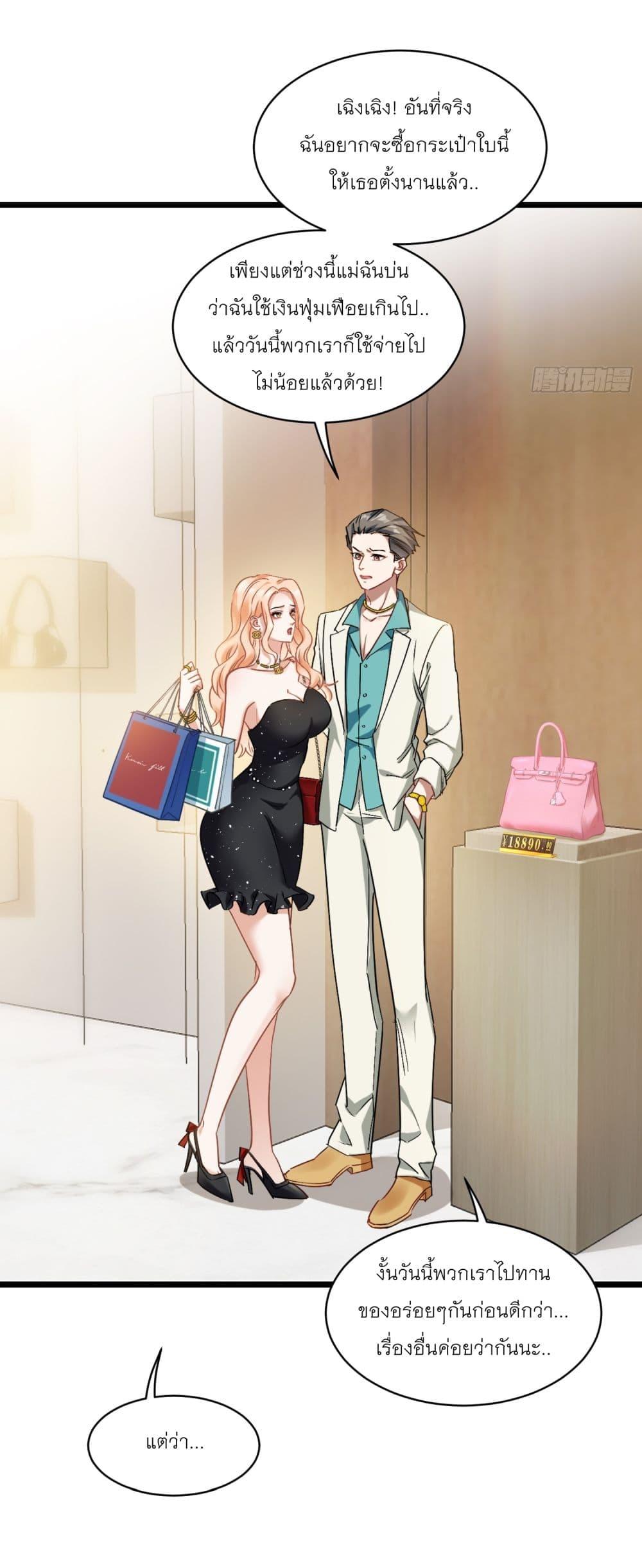 Manga-lc-com อ่านมังงะ อ่านการ์ตูน ออนไลน์ ฟรี Became a Billionaire After Dog Licking Improperly ตอนที่ 1 2 3 4 5 6 7 8 9 10 11 12 13 14 ฟรี ไม่มีโฆษณา Manga-lc - อ่าน มังงะ อ่าน การ์ตูน ออนไลน์ อ่านมังงะ ฟรี