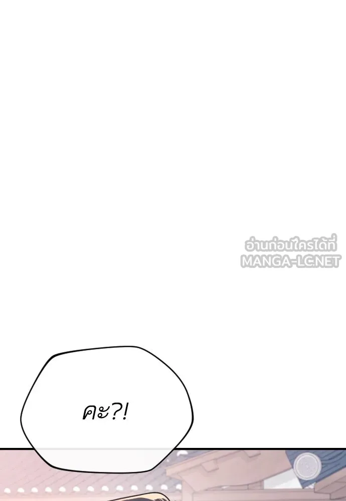 รักไร้ราคา ตอนที่ 18 รูปที่ 12