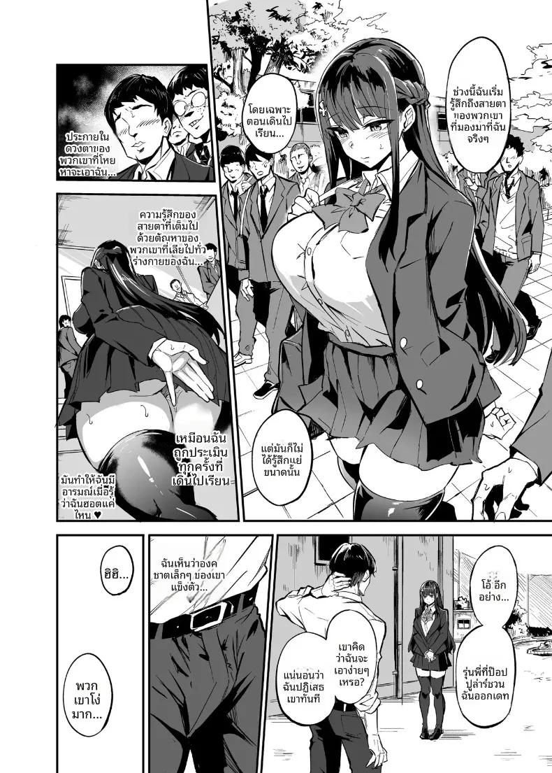 Doujin-Lc- อ่าน โดจิน มังฮวา เกาหลี ญี่ปุ่น จีน แปลไทย เเฟนสาวผมที่ถูกชาวต่างชาติเเย่งไป (Dramus) ตอนที่ 1 2 3 4 5 6 7 8 9 10 11 12 13 14 ฟรี ไม่มีโฆษณา อ่าน โดจิน Manhwa เกาหลี ญี่ปุ่น จีน เรามีครบ คัดมาให้เน้นๆ โดจิน 18+ รับประกันความฟินโดย  Doujin Lc