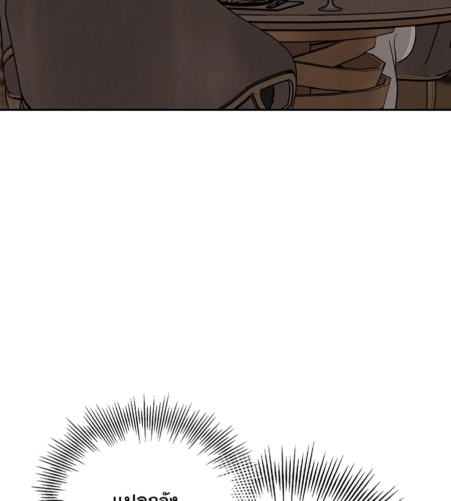 รักหลอกหยอกแฟนเก่า ตอนที่ 24 รูปที่ 106