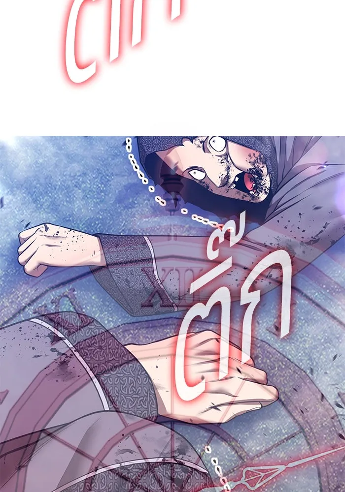 +99 ท่อนไม้พร้อมบวก ตอนที่ 55 ดิเมนชันอีตเตอร์ (3) รูปที่ 202