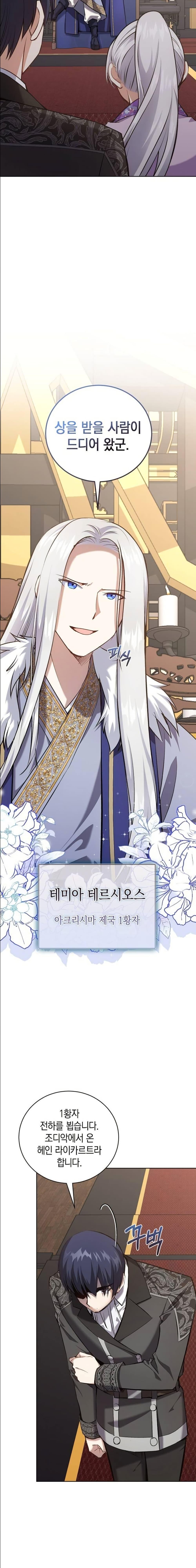 Manga-lc-com อ่านมังงะ อ่านการ์ตูน ออนไลน์ ฟรี Kill the Emperor ตอนที่ 1 2 3 4 5 6 7 8 9 10 11 12 13 14 ฟรี ไม่มีโฆษณา Manga-lc - อ่าน มังงะ อ่าน การ์ตูน ออนไลน์ อ่านมังงะ ฟรี