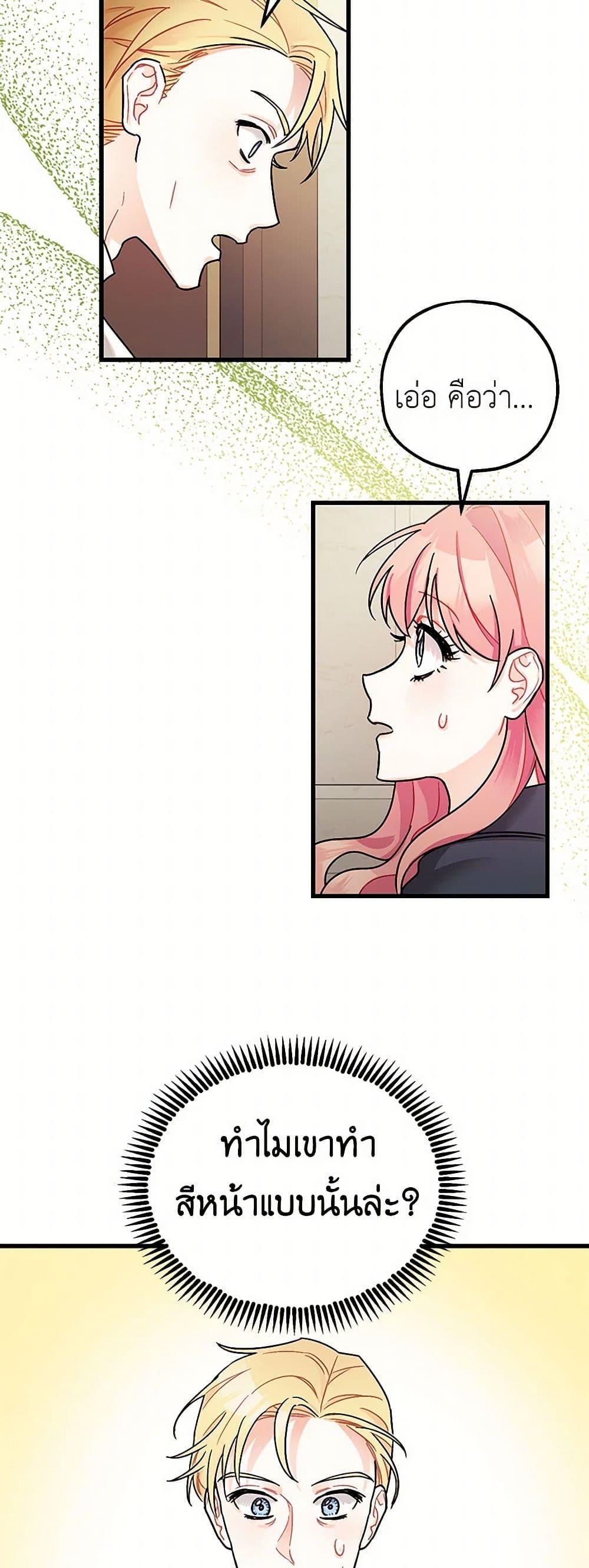 Manga-lc-com อ่านมังงะ อ่านการ์ตูน ออนไลน์ ฟรี The Tyrant’s Tranquilizer ตอนที่ 1 2 3 4 5 6 7 8 9 10 11 12 13 14 ฟรี ไม่มีโฆษณา Manga-lc - อ่าน มังงะ อ่าน การ์ตูน ออนไลน์ อ่านมังงะ ฟรี