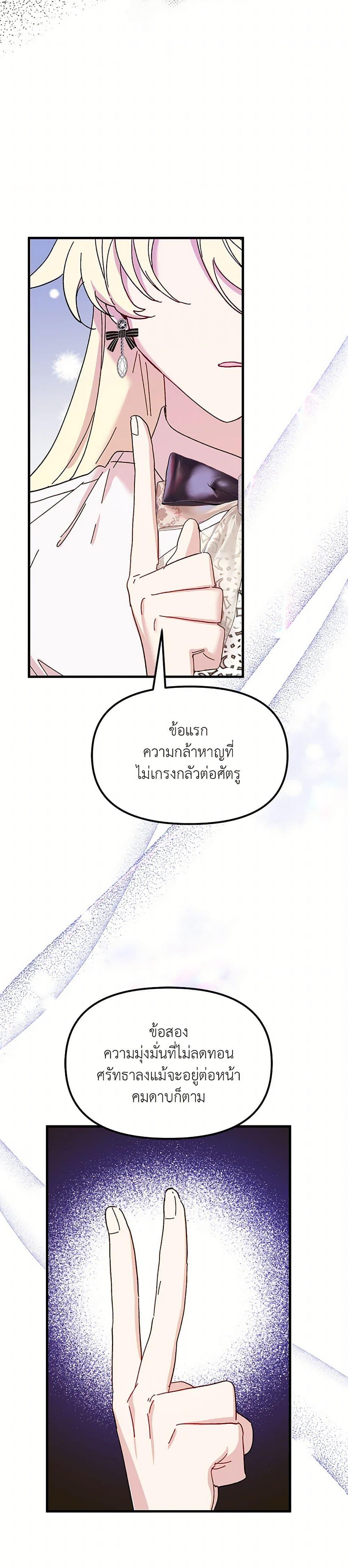 Manga-lc-com อ่านมังงะ อ่านการ์ตูน ออนไลน์ ฟรี The Princess Pretends to Be Crazy ตอนที่ 1 2 3 4 5 6 7 8 9 10 11 12 13 14 ฟรี ไม่มีโฆษณา Manga-lc - อ่าน มังงะ อ่าน การ์ตูน ออนไลน์ อ่านมังงะ ฟรี