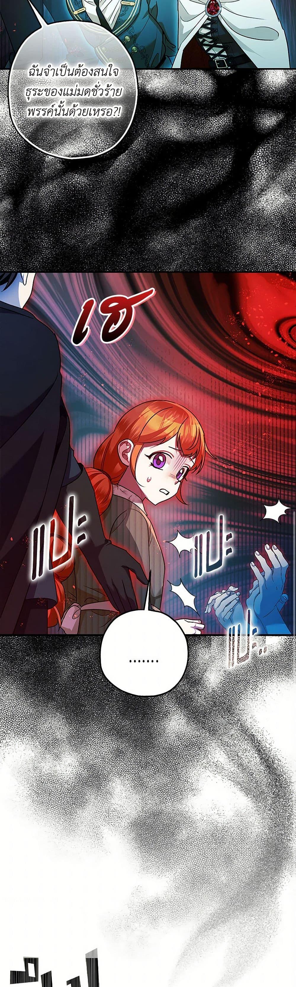 Manga-lc-com อ่านมังงะ อ่านการ์ตูน ออนไลน์ ฟรี The Tyrant’s Tranquilizer ตอนที่ 1 2 3 4 5 6 7 8 9 10 11 12 13 14 ฟรี ไม่มีโฆษณา Manga-lc - อ่าน มังงะ อ่าน การ์ตูน ออนไลน์ อ่านมังงะ ฟรี