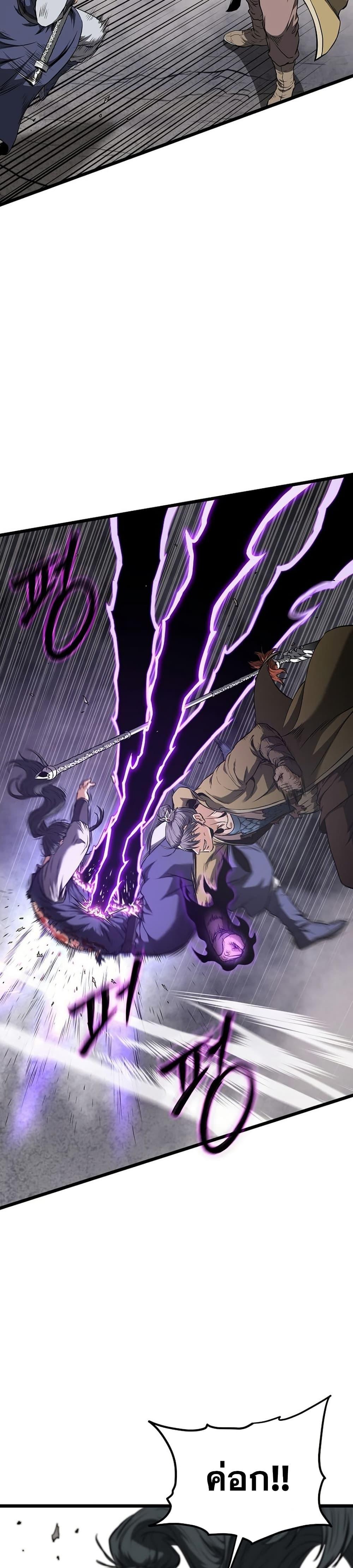 Manga-lc-com อ่านมังงะ อ่านการ์ตูน ออนไลน์ ฟรี Murim Login ตอนที่ 1 2 3 4 5 6 7 8 9 10 11 12 13 14 ฟรี ไม่มีโฆษณา Manga-lc - อ่าน มังงะ อ่าน การ์ตูน ออนไลน์ อ่านมังงะ ฟรี