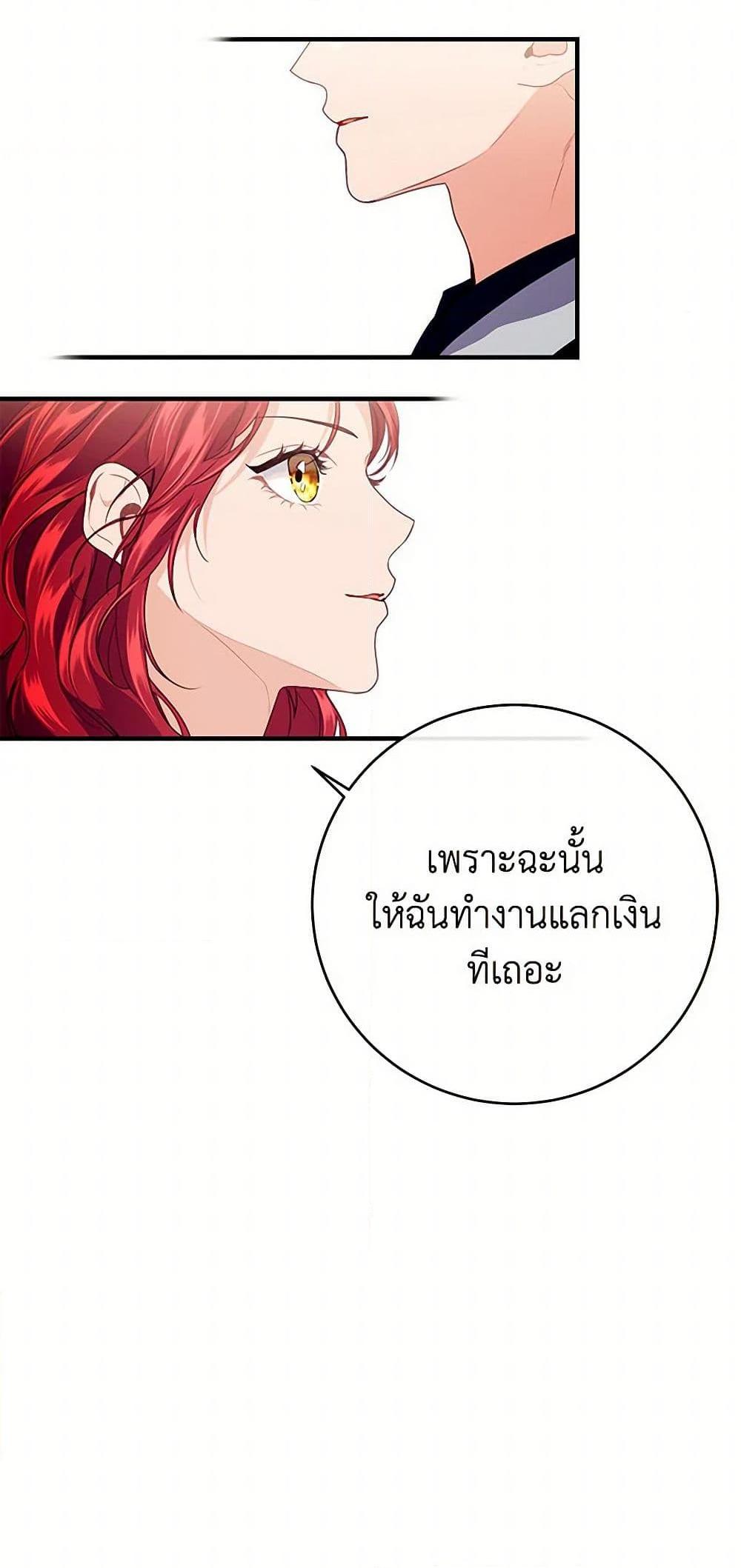 Manga-lc-com อ่านมังงะ อ่านการ์ตูน ออนไลน์ ฟรี The Elegant Sea of Savagery ตอนที่ 1 2 3 4 5 6 7 8 9 10 11 12 13 14 ฟรี ไม่มีโฆษณา Manga-lc - อ่าน มังงะ อ่าน การ์ตูน ออนไลน์ อ่านมังงะ ฟรี