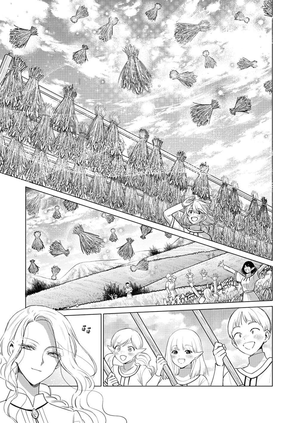 Manga-lc-com อ่านมังงะ อ่านการ์ตูน ออนไลน์ ฟรี Akuyaku Reijou no Naka no Hito ~Danzai sareta Tenseisha no Tame Usotsuki Heroine ni Fukushuu Itashimasu~ ตอนที่ 1 2 3 4 5 6 7 8 9 10 11 12 13 14 ฟรี ไม่มีโฆษณา Manga-lc - อ่าน มังงะ อ่าน การ์ตูน ออนไลน์ อ่านมังงะ ฟรี