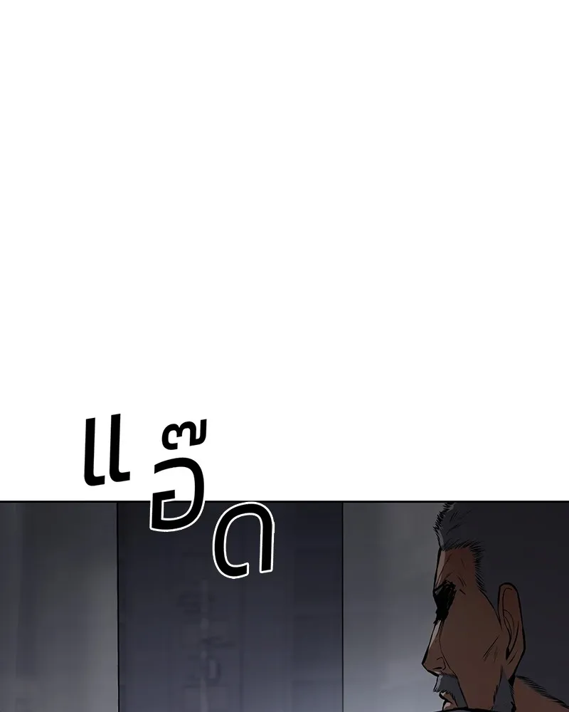 แบคXX ตอนที่ 80 รูปที่ 190